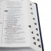 Bíblia Sagrada | Letra Gigante |  ARA | Azul | RA065TILGI