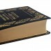 O Livro dos Livros ¿¿¿ edição literária da Bíblia Sagrada