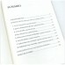 A Carta Magna da humanidade | Os Guinness