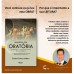 Oratória Comunicação Verbal Eficiente| Esdras Cabral