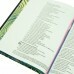 Bíblia Sagrada para Anotações e Esboços | NVT | Multicores