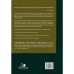 Interpretação Bíblica, A | Roy Zuck