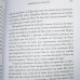 A Surpreendente Graça Nas Decepções |  John Koessler