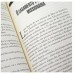O Intercessor | Norman Grubb