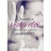 Quando a vida dói | Alan Brizotti