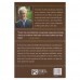 O Encanto Poético de Isaac Watts  | Douglas Bond